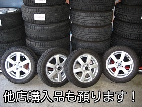 タイヤ保管サービス