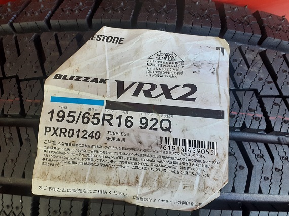 持込タイヤ交換