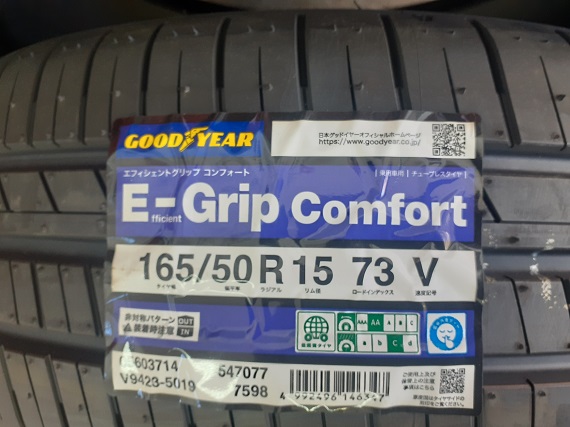 持込タイヤ交換